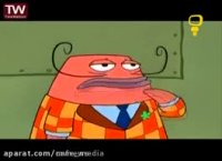 باب اسفنجی شلوار مکعبی با دوبله فارسی