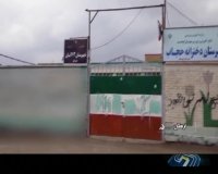 مصدومیت 3 دانش آموز در حادثه انفجار دبیرستان