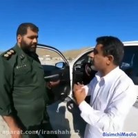 خوشحالی مردم سیل زده ی سیستان و بلوچستان از دیدن بسیجیان و سپاه