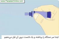 چگونه از اتولانست استفاده نمایید