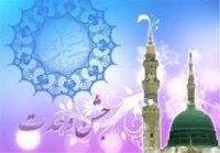 جشن های هفته وحدت کشورهای اسلامی