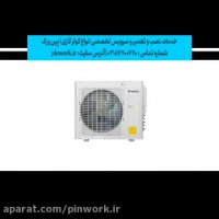 کولر گازی 16000 گری