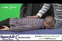 ماساژ طب سنتی برای رفع انقباضات ستون فقرات و پشت پاها