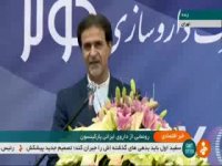 مراسم رونمایی از داروی ایرانی پارکینسون