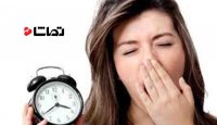 راه حلی برای بیدار موندن!