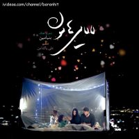 آهنگ جدید بنیامین بهادری لالایی هامون