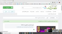 کد تخفیف ماز (30 درصد تخفیف - بیشترین درصد موجود)