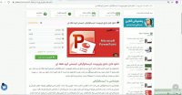 پاورپوینت کریستالوگرافی انیمیشن گروه نقطه ای