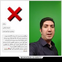 شادوبن اینستاگرام