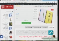 جزوه زبان تخصصی تربیت بدنی کارشناسی ارشد