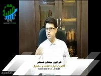 اولین قانون جهان هستی:قانون علت و معلول