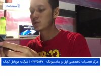 کار نکردن حالت پرتره دوربین آیفون XR