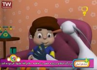 ماجراهای کوشا - لک لک