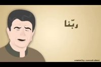 دعوت رامبد جوان به افطار با صدای استاد شجریان