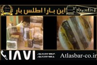 اطلس بار شرکت اسباب کشی در تهران به صورت شبانه روزی