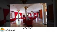 تور کیش هتل لوتوس