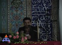 سخنرانی استاد رائفی پور - آشنایی با عرفانهای نوظهور - امیدیه - 1390/07/26