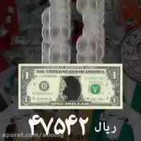 دلار 10 هزار تومانی