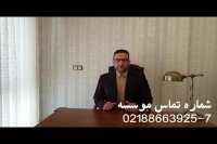 جرایم علیه عفت عمومی