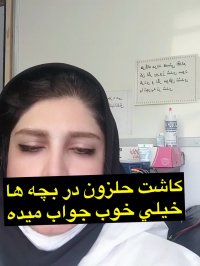 کاشت حلزون برای چه کسانی هست؟