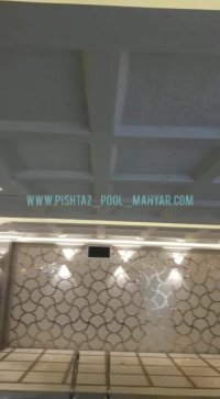 پیشتاز استخر مهیار