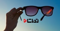 اهمیت استفاده از عینک آفتابی