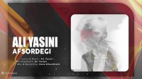 آهنگ علی یاسینی بنام افسردگی