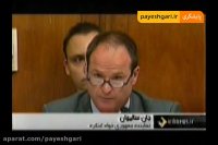 بی.پی متهم به سهل انگاری و سوء مدیریت