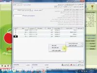 آموزش اعلام وصول کلیه چکها در نرم افزار حسابداری هلو