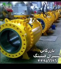 تامین لوله و اتصالات-شیرالات صنعتی-فلنج فورج-اسپیرال فیتینگ