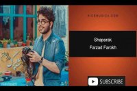 دانلود آهنگ فرزاد فرخ به نام شاپرک