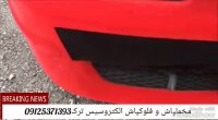 فروش دستگاه مخمل پاش الکتروسیس/فانتاکروم09125371393