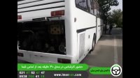 ایمن ران | کارشناسی اتوبوس - تهران (دانشگاه شریف)