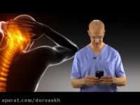 گردن درد موبایلی