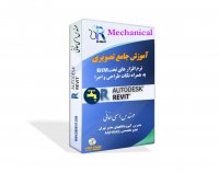 مهندس اسمی خانی ست کردن DFU_ SFU لوازم بهداشتی درRevit