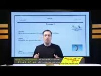 یادگیری لغات در جملات - استاد محمودی