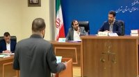 رسیدگی به اتهامات متهم جدید بانک سرمایه