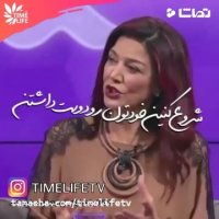 کلیپ انگیزشی - شروع کنید به خودتون را دوست داشتن!!!