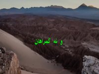 بهترین تلاوت از سوره فاتحه 