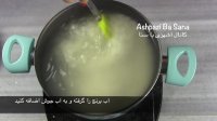 دستورپخت ته چین مرغ