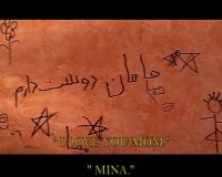 فیلم کوتاه ترانه مادری