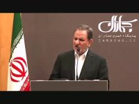 اصرارهای جهانگیری برای تصویب FATF