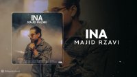 آهنگ مجید رضوی بنام اینا