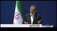 جهانگیری: آمریکایی ها خودشان را از اقتصاد ایران محروم کرده اند