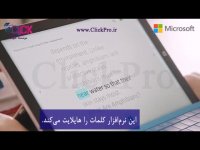 💠ابزارهای یادگیری مایکروسافت