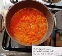 طرز تهیه مربا هویج