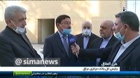 توسعه همکاری‌ های تهران و بغداد در حوزه برق و پیگیری وضع مطالبات  از وزارت برق عراق