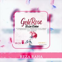 دانلود جدیدترین آهنگ رضا رها با نام گل رز , New Music By Reza Raha – Gole Roz