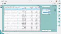 نرم افزار حقوق و دستمزد قیاس پلاس _ مدیریت کارکردها