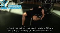 آموزش حرکت کشش عضله چهار سر درازکش روی نیمکت On-Your-Back Quad Stretch